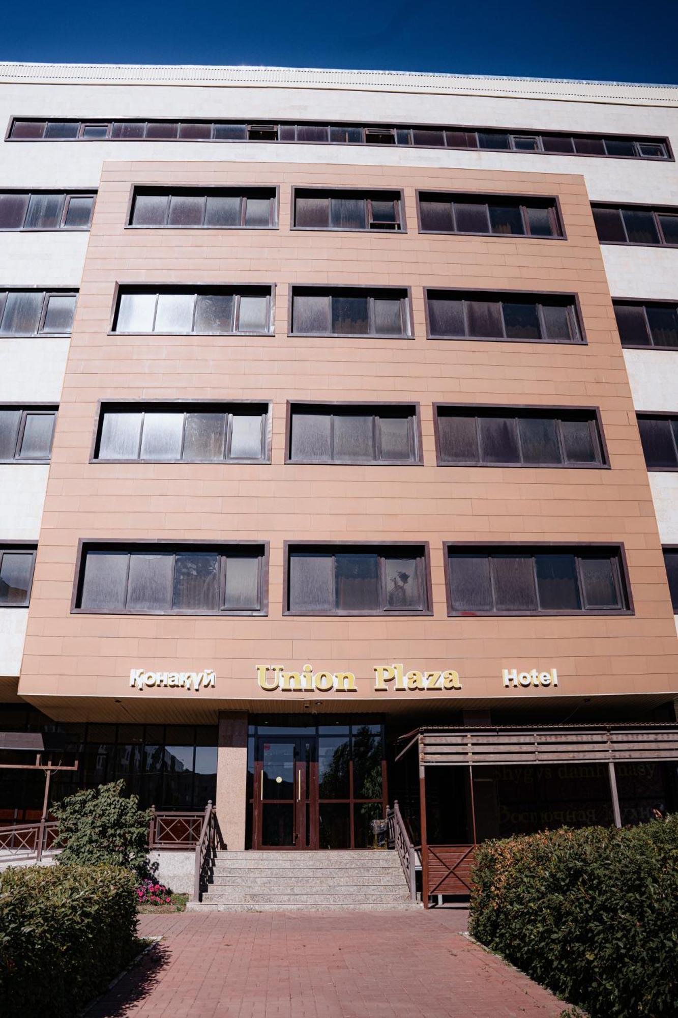 Union Plaza Hotel Астана Екстериор снимка